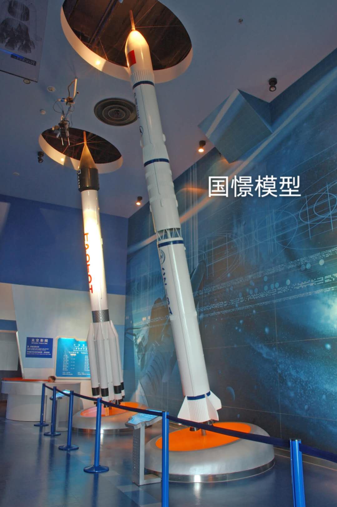 赞皇县航天模型